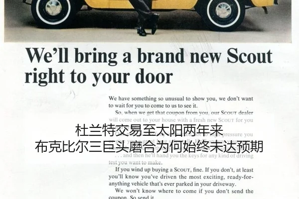 杜兰特交易至太阳两年来 布克比尔三巨头磨合为何始终未达预期